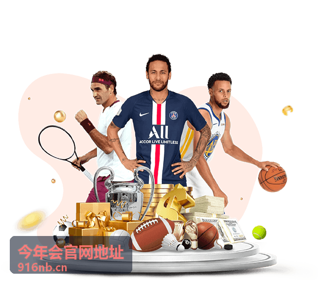 今年会官网基础准备篇教程封面